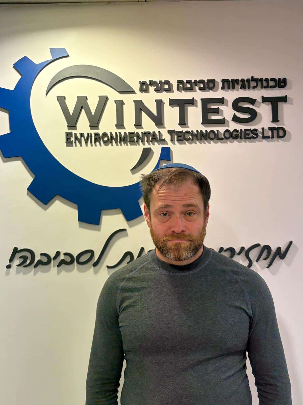 רוסטיסלב ליבמן